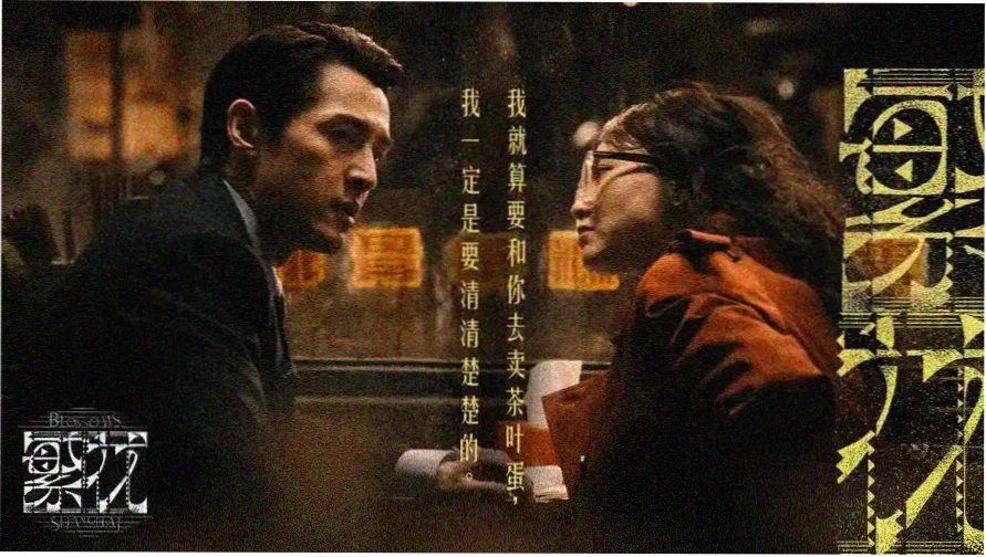 心动的信号第9季高清正片首播横幅