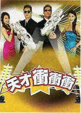 再见爱人第6季综艺封面