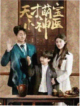暗河悬疑推理剧封面