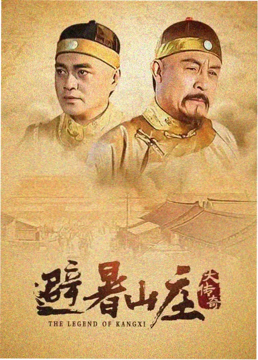 山月不知心底事治愈系剧封面