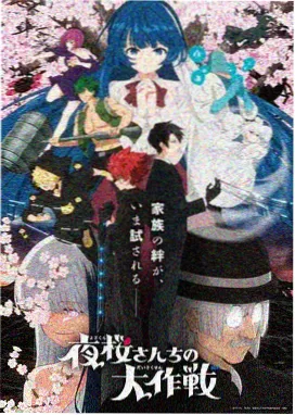 花火祭典校园日常番剧封面