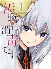 山海拾遗东方奇幻国创动画封面