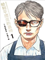 拾光纪治愈日常国创动画封面
