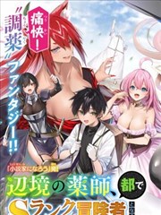 云上九歌神话改编国创动画封面