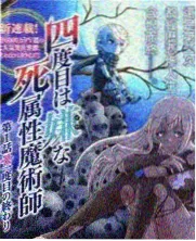春夜漫长热度榜封面